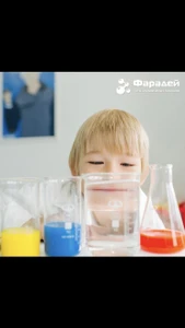 Детский клуб «НаукаПросто»