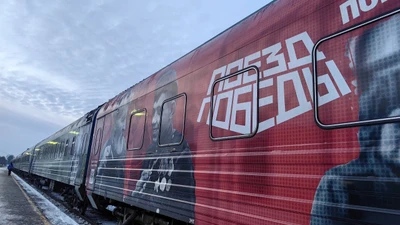 Поезд Победы, уникальный передвижной музей о Великой Отечественной войне