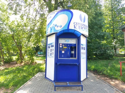 Серебряные ключи (Магазин воды)