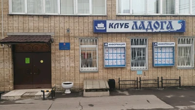 Грация (Школа танцев)