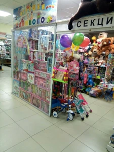 Лимпопо (Детские игрушки и игры)