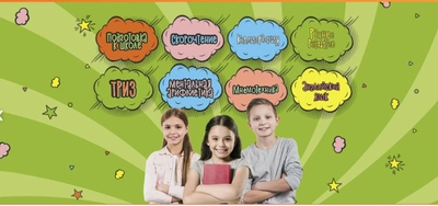 Boom Kids академия интеллекта (Центр развития ребёнка )