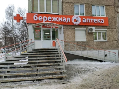 Бережная аптека (Аптека)