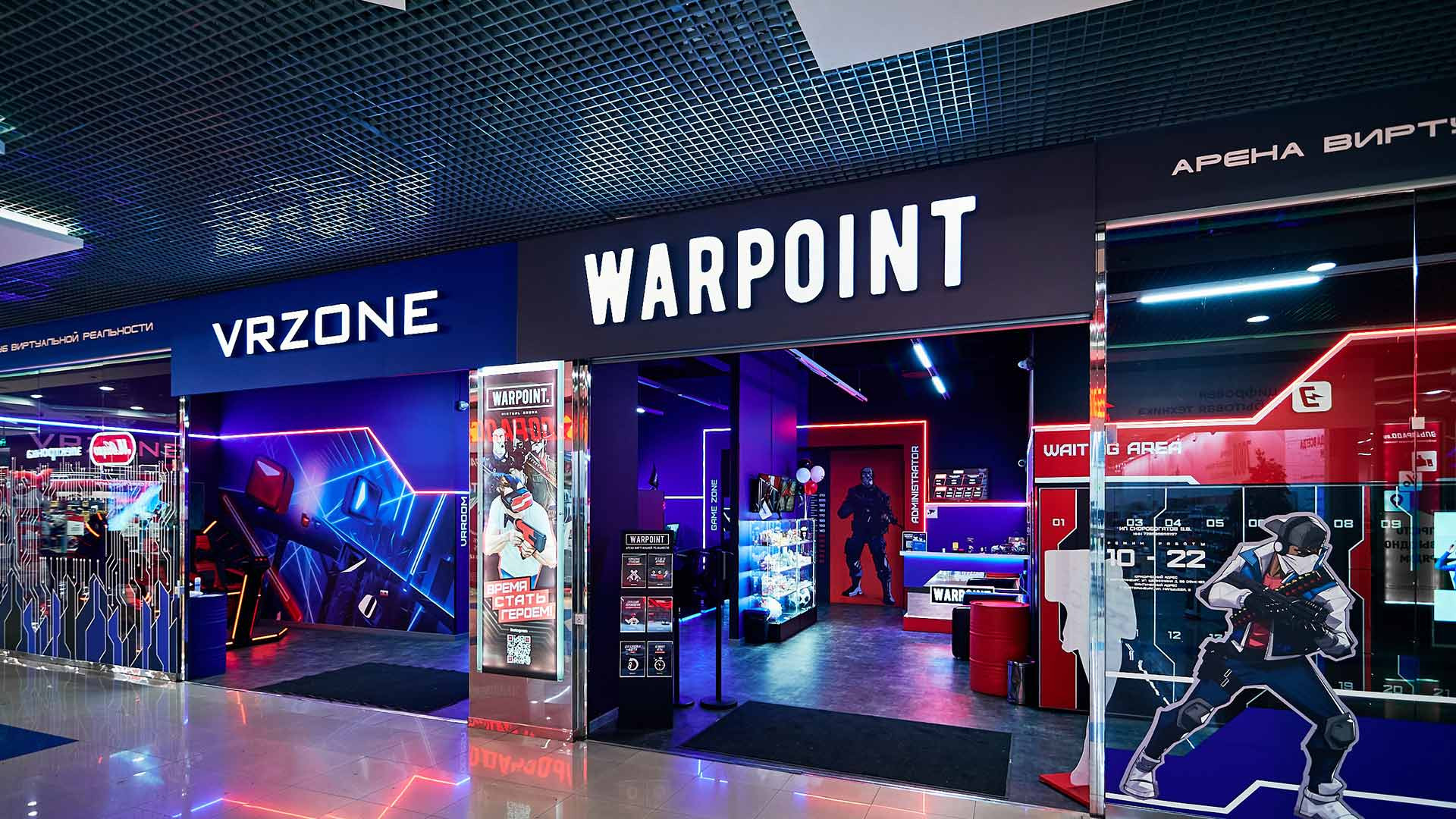 WARPOINT ARENA в ТРЦ «Алатырь»