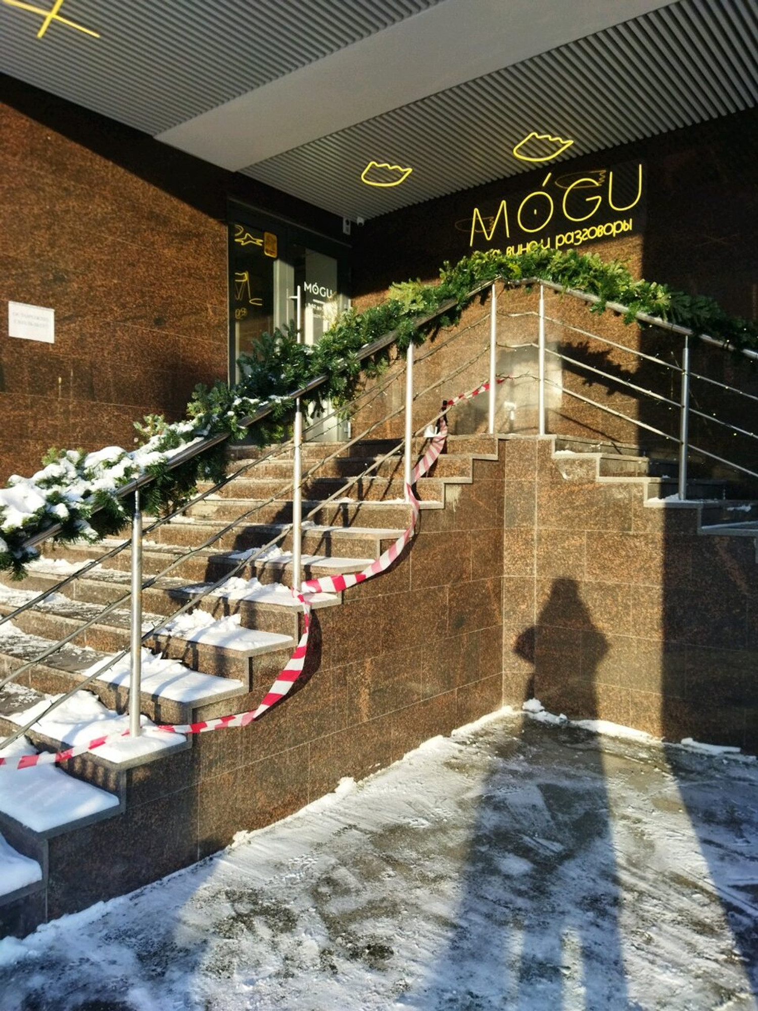 Mogu (Кофейня)