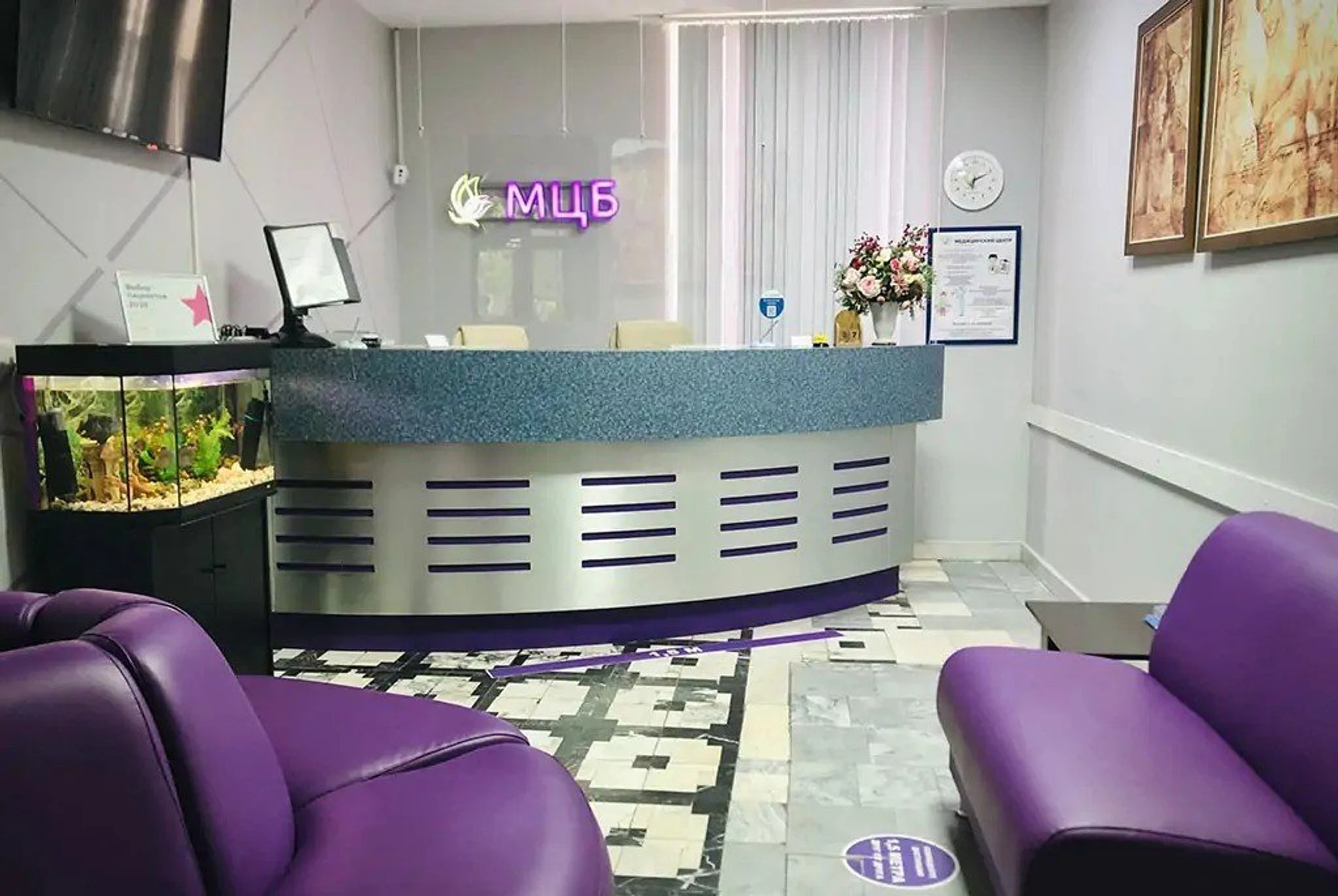 Фото: mcb.clinic