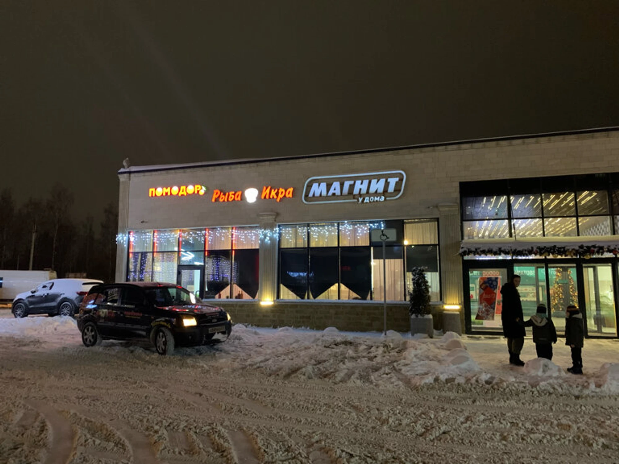 Pomodoro (Ресторан )