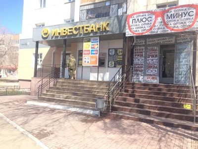 Плюс минус (Салон оптики)