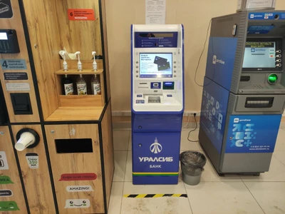 Банк УРАЛСИБ (Платёжный терминал)