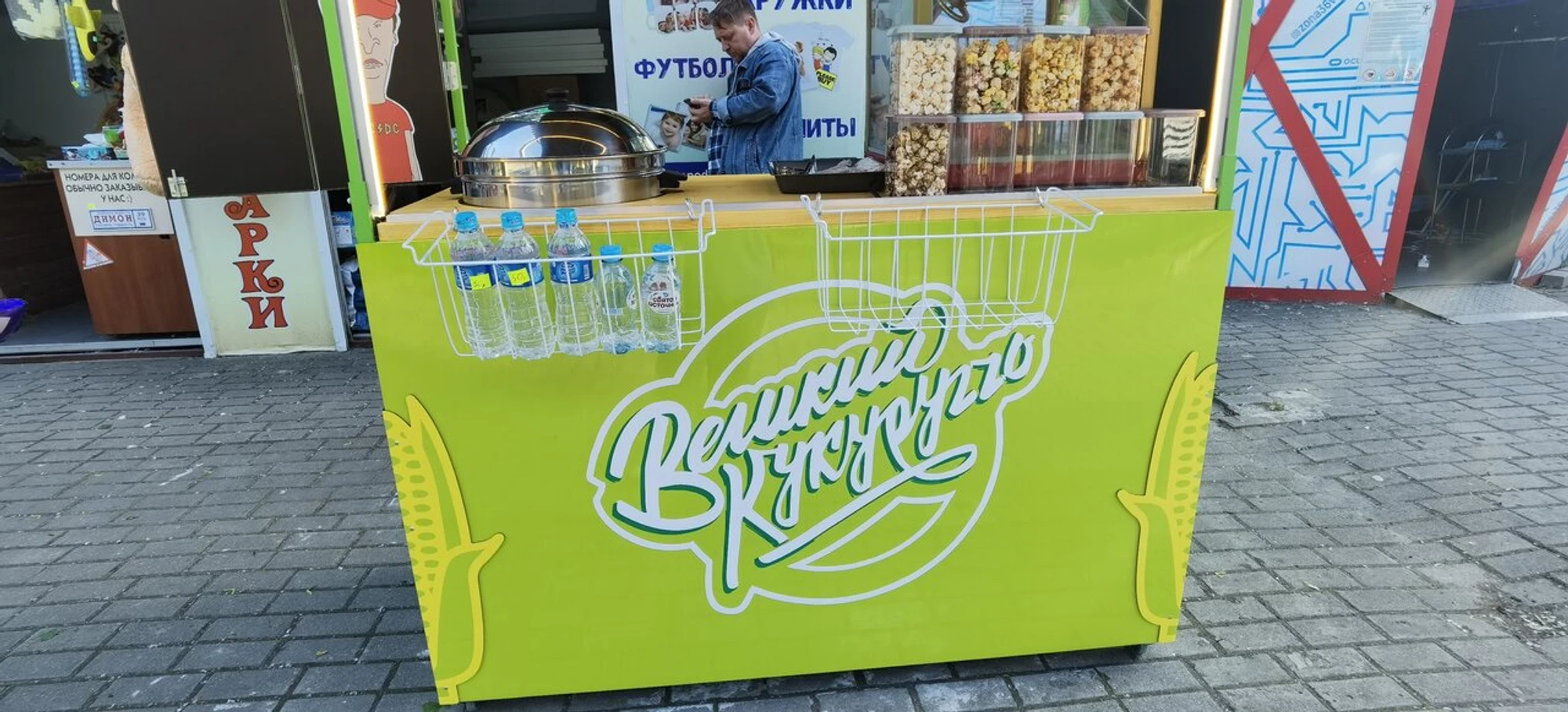 Великий Кукуруззо (Кофейня)