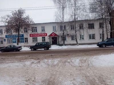 Госаптека (Аптека)