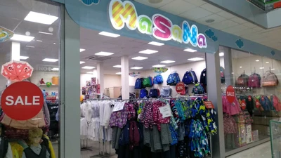 Масяня (Детский магазин)
