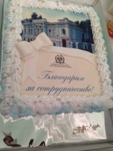 Первая свадебная карта (Товары для праздника)