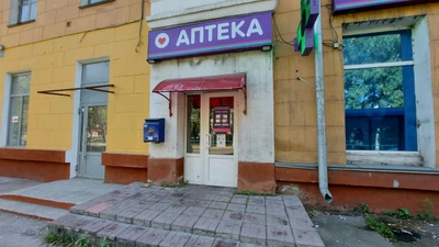 Аптека от склада (Аптека)