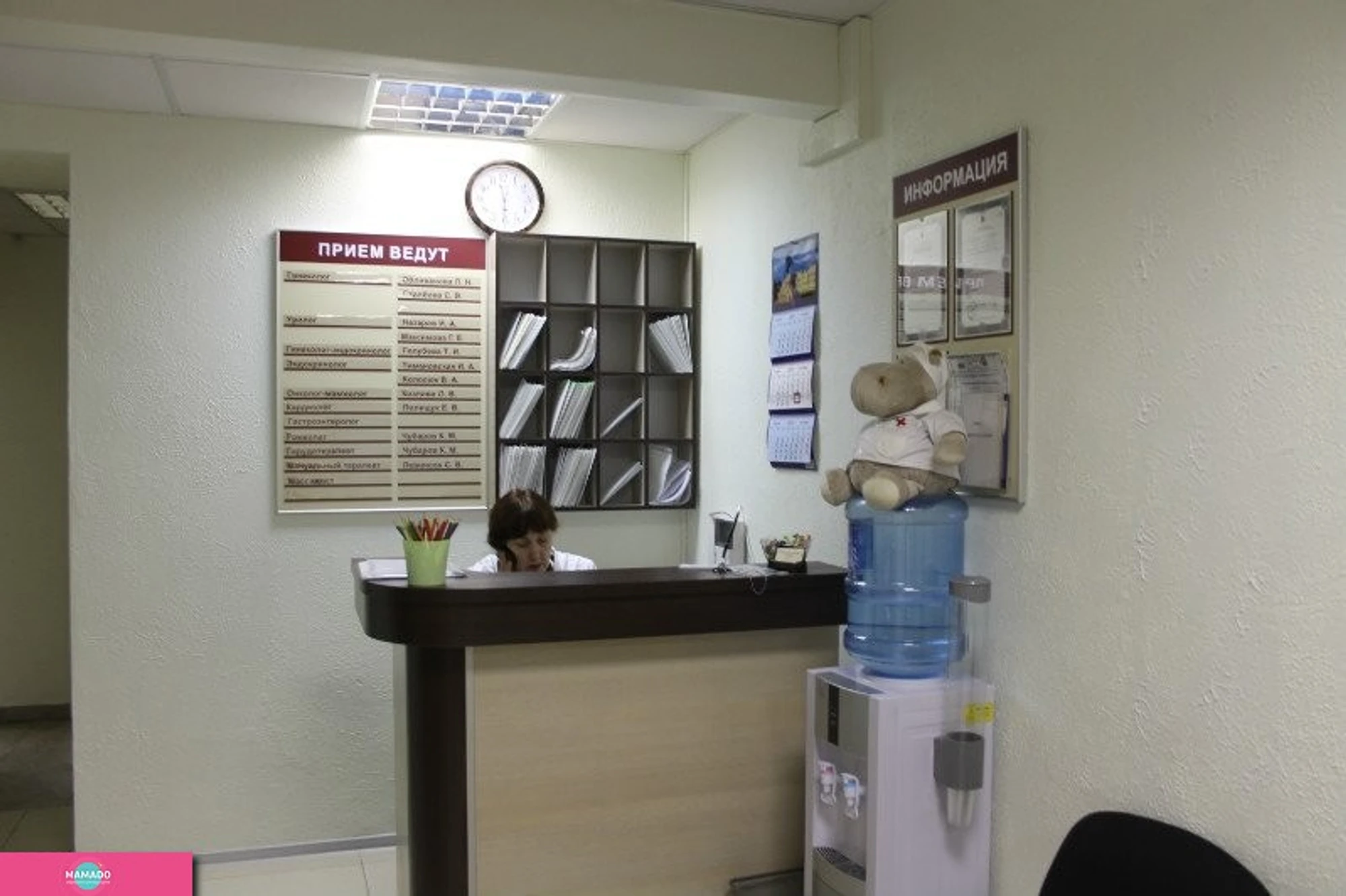 Специалист, УЗИ детям и взрослым в Санкт-Петербурге (СПб)