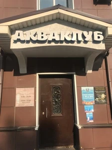 Душ Шарко (Массажный салон )