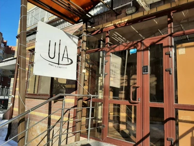 Ula studio (Школа танцев)