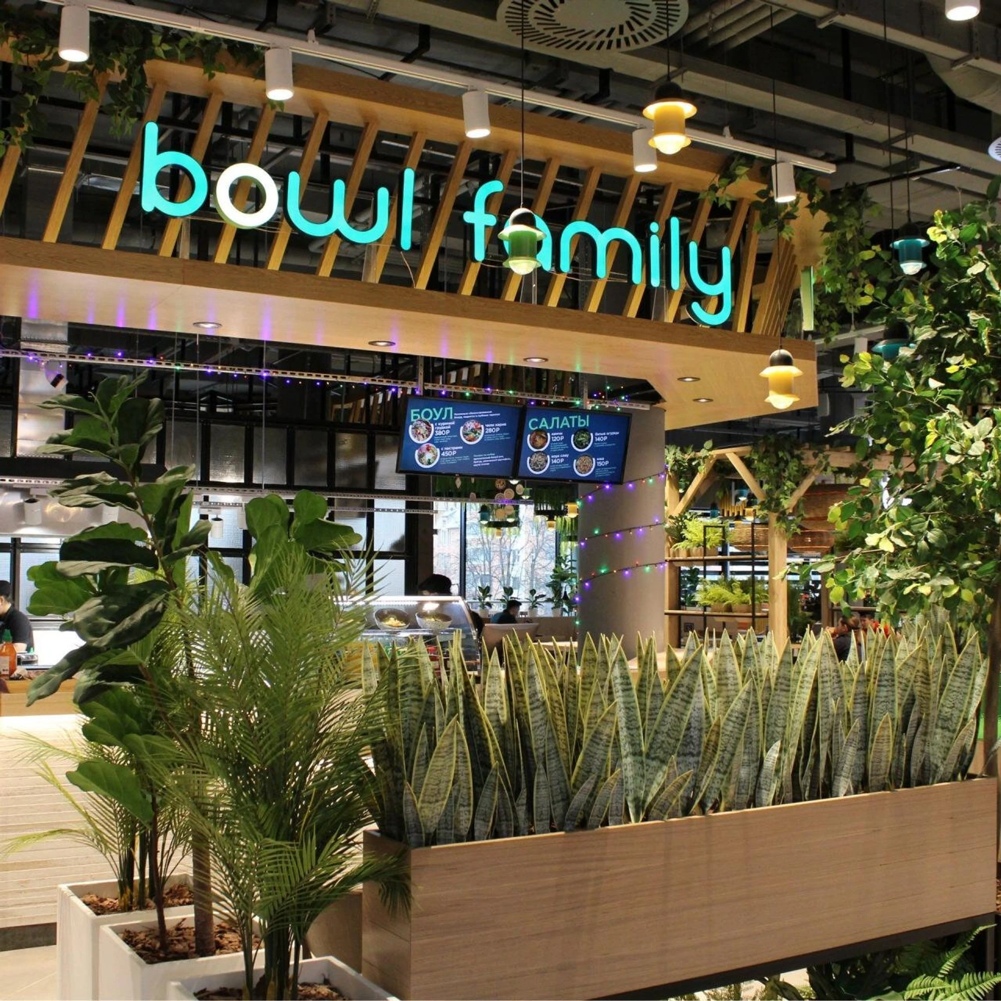 Bowl Family на Театральной (Ресторан)