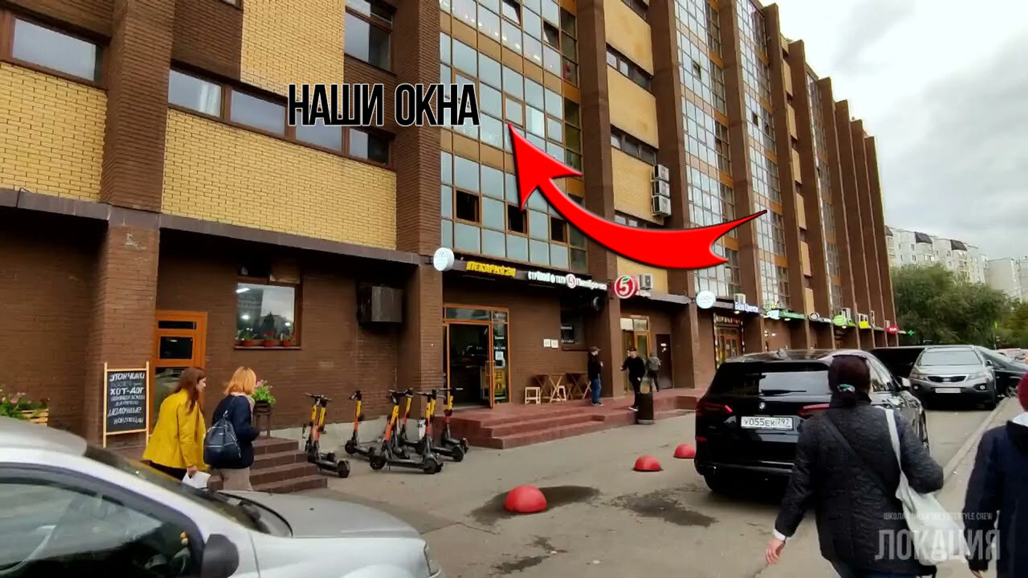 Танцы в Бутово The Freestyle Crew (Школа танцев )