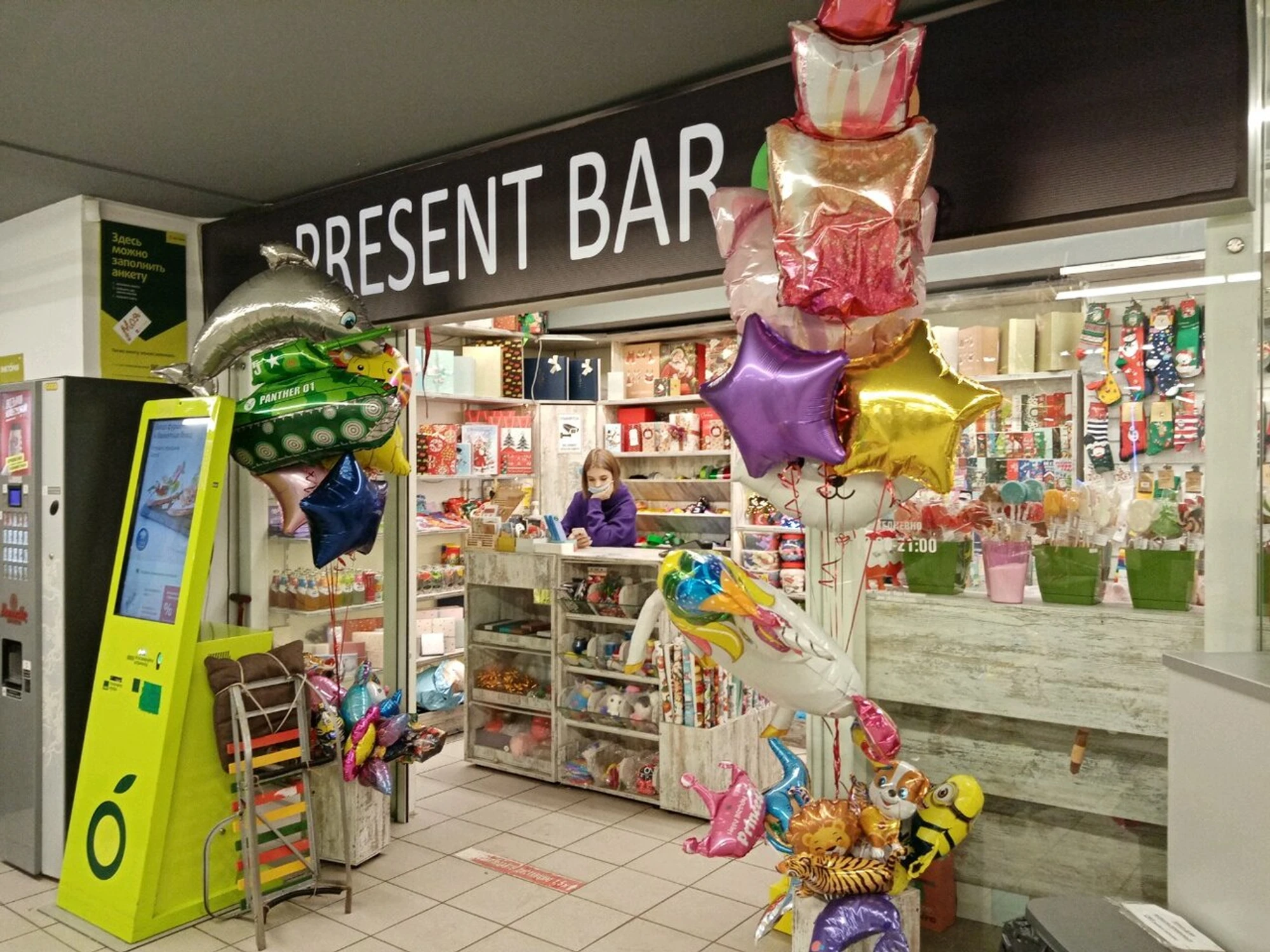 Изображение