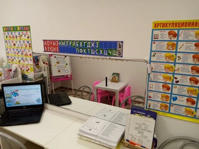 Валентинка (Логопеды)