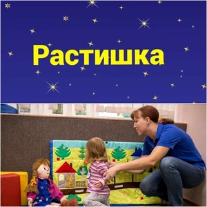 FasTracKids (Центр развития ребёнка )